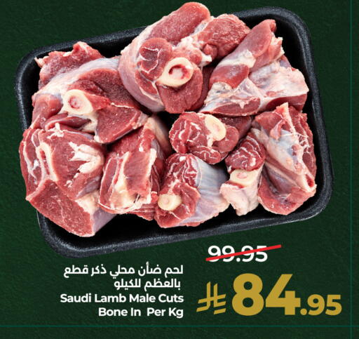 متوفر لدى لولو هايبرماركت في مملكة العربية السعودية, السعودية, سعودية - الخرج