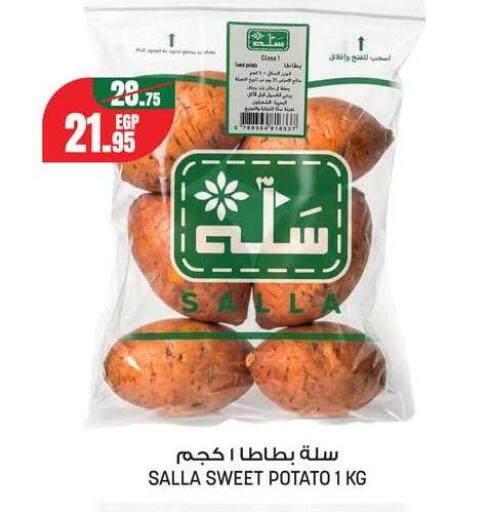 Sweet Potato from Egypt available at Géant Egypt in Egypt - Cairo