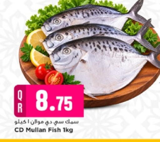 available at Marza Hypermarket in Qatar - Al-Shahaniya