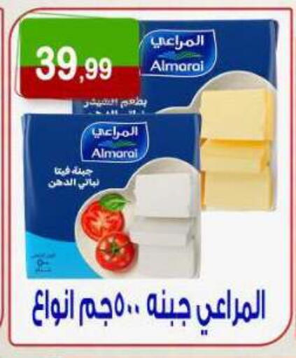 available at Hyper Eagle in Egypt - Cairo