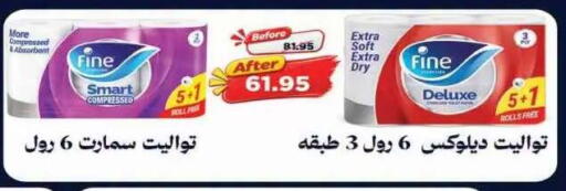 available at Lulu Hypermarket  in Egypt - Cairo