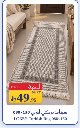 available at Mira Mart Mall in KSA, Saudi Arabia, Saudi - Jeddah