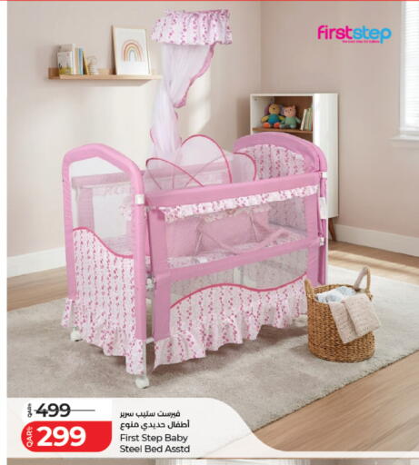 available at لولو هايبرماركت in قطر - الدوحة