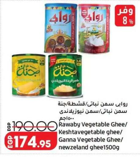available at Lulu Hypermarket  in Egypt - Cairo