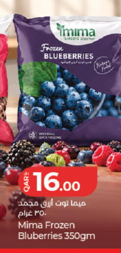 available at LuLu Hypermarket in Qatar - Al Wakra