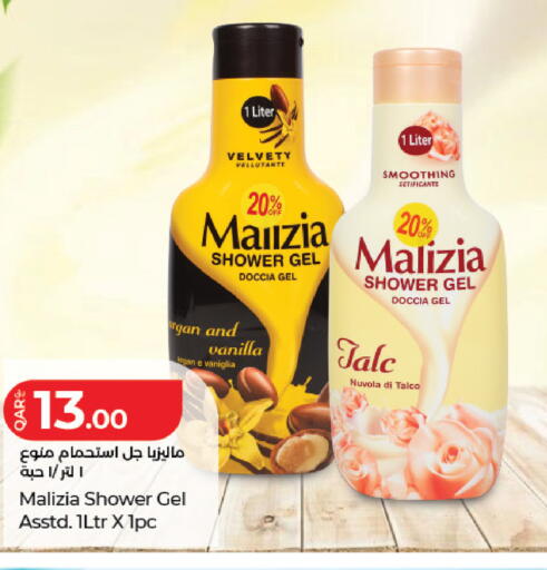 Vanilla available at LuLu Hypermarket in Qatar - Al Wakra