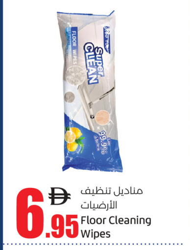 متوفر لدى لولو هايبرماركت في الإمارات العربية المتحدة , الامارات - دبي