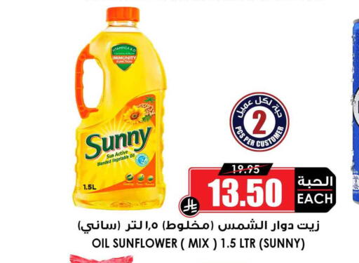 available at Prime Supermarket in KSA, Saudi Arabia, Saudi - Tabuk