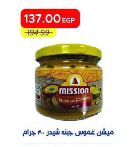 available at Metro Market  in Egypt - Cairo