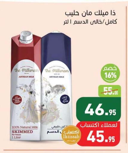 available at Othaim Market   in Egypt - Cairo