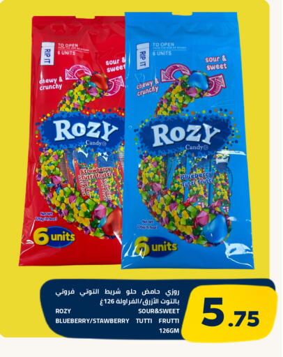 Strawberry Blueberry BlueBerry متوفر لدى أسواق أسترا في مملكة العربية السعودية, السعودية, سعودية - تبوك