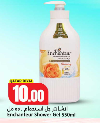 available at Dana Hypermarket in Qatar - Al-Shahaniya