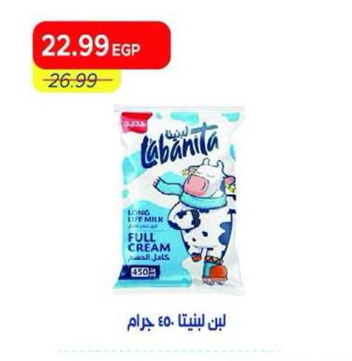 available at Metro Market  in Egypt - Cairo