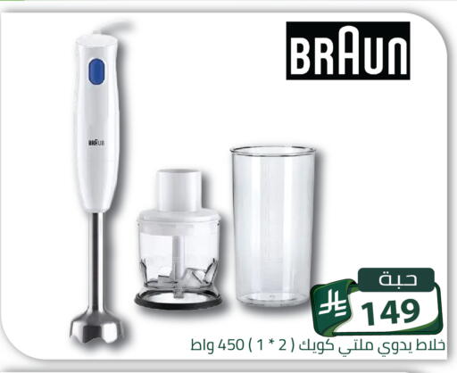 متوفر لدى تخفيضات العائلة في مملكة العربية السعودية, السعودية, سعودية - الرياض
