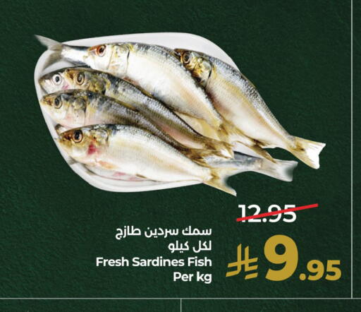 متوفر لدى لولو هايبرماركت في مملكة العربية السعودية, السعودية, سعودية - الخبر‎