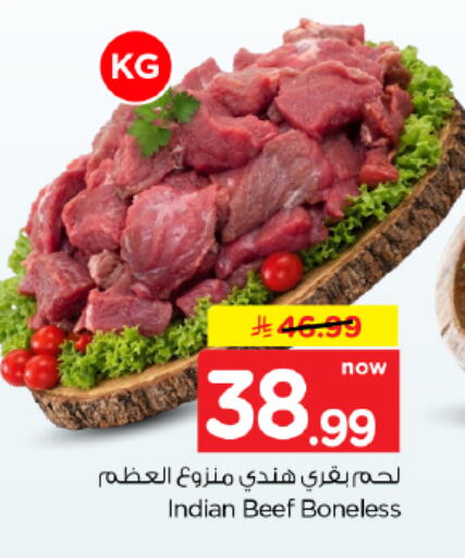 متوفر لدى هايبر الوفاء في مملكة العربية السعودية, السعودية, سعودية - المنطقة الشرقية