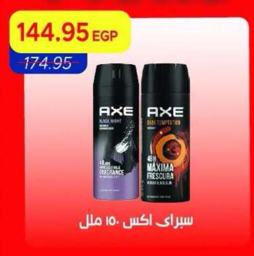 available at Metro Market  in Egypt - Cairo