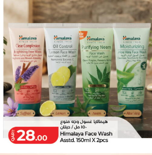 Lemon Saffron available at LuLu Hypermarket in Qatar - Al Rayyan