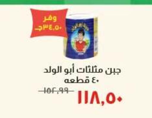 available at Kheir Zaman  in Egypt - Cairo