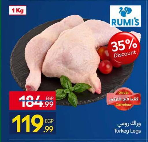 available at Carrefour  in Egypt - Cairo