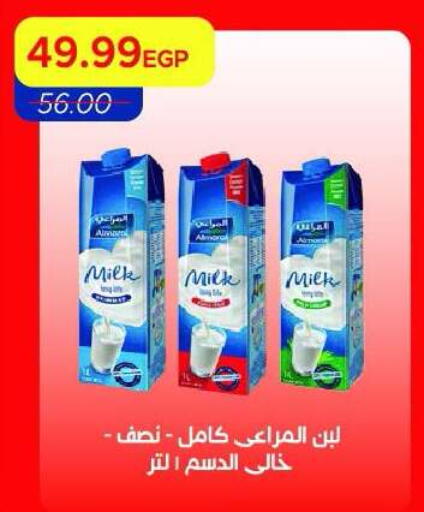 available at Metro Market  in Egypt - Cairo