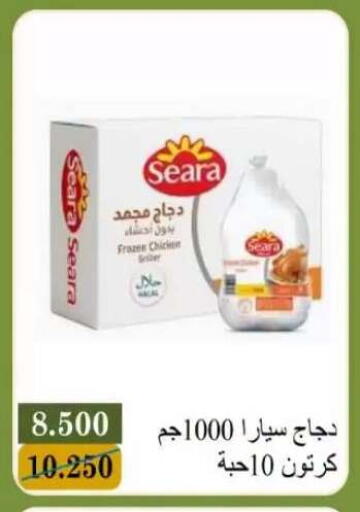 available at Bayan Cooperative Society in Kuwait - Kuwait City
