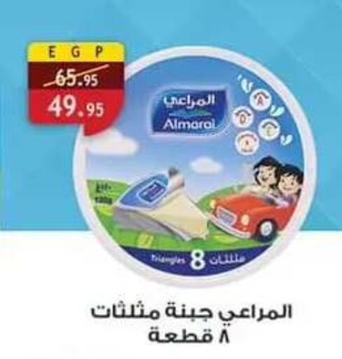 available at Al Rayah Market   in Egypt - Cairo