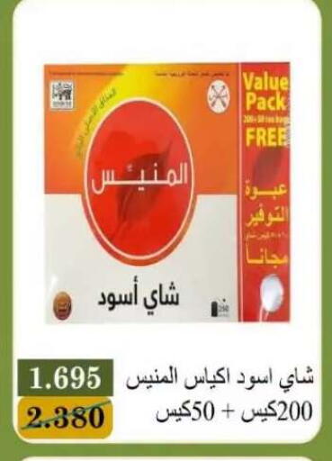 available at جمعية البيان التعاونية in الكويت - مدينة الكويت