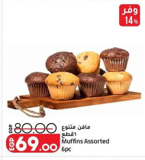 available at Lulu Hypermarket  in Egypt - Cairo