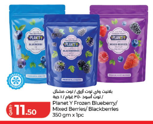 Blueberry BlueBerry Blackberry available at LuLu Hypermarket in Qatar - Al Wakra