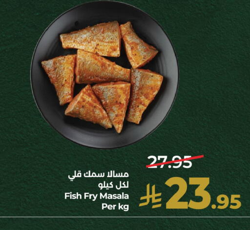 available at LULU Hypermarket in KSA, Saudi Arabia, Saudi - Saihat