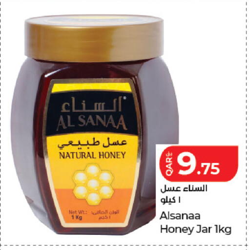 available at LuLu Hypermarket in Qatar - Doha