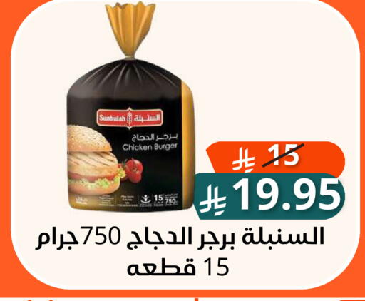 متوفر لدى سعودى ماركت في مملكة العربية السعودية, السعودية, سعودية - مكة المكرمة