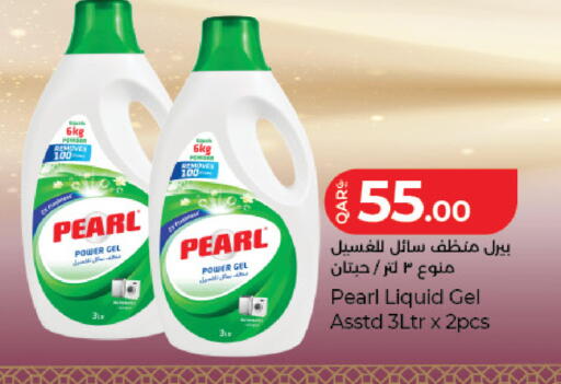 available at LuLu Hypermarket in Qatar - Al Wakra