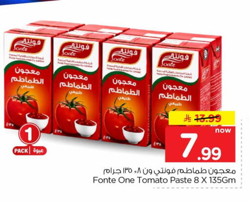 Tomato available at Hyper Al Wafa in KSA, Saudi Arabia, Saudi - Riyadh