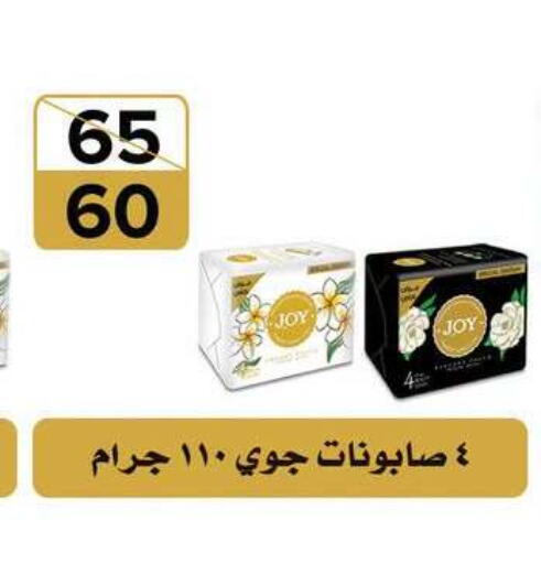 available at فتح الله in Egypt - القاهرة