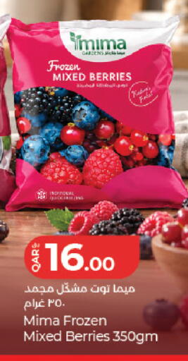 available at LuLu Hypermarket in Qatar - Al Wakra
