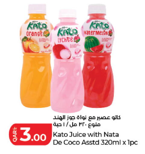 Orange Watermelon Lychee available at لولو هايبرماركت in قطر - الشحانية