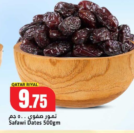 available at Dana Hypermarket in Qatar - Al-Shahaniya