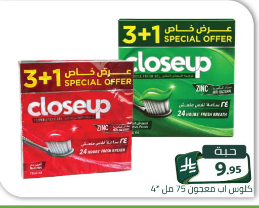 متوفر لدى تخفيضات العائلة في مملكة العربية السعودية, السعودية, سعودية - الرياض