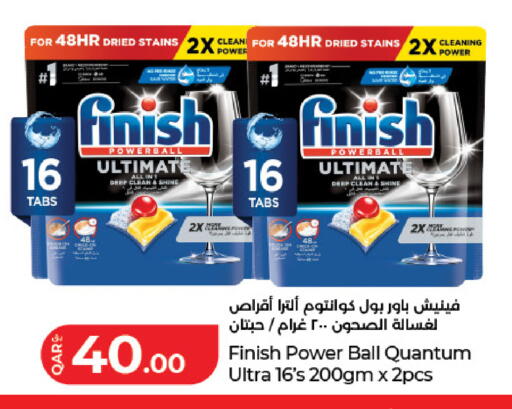 available at LuLu Hypermarket in Qatar - Umm Salal