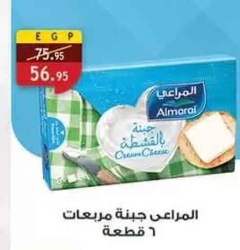 متوفر لدى الرايه  ماركت في Egypt - القاهرة