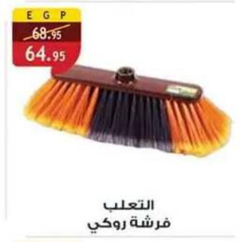 available at Al Rayah Market   in Bahrain