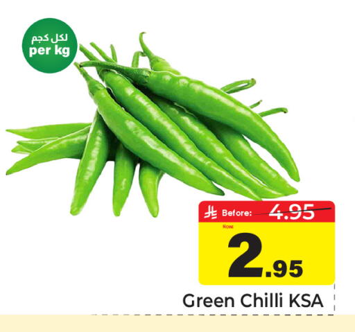Green chilli متوفر لدى مكة هايبرماركت في مملكة العربية السعودية, السعودية, سعودية - الرياض