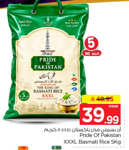 available at Nesto in KSA, Saudi Arabia, Saudi - Al Hasa