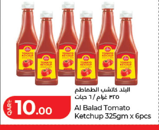 Tomato available at LuLu Hypermarket in Qatar - Al Wakra