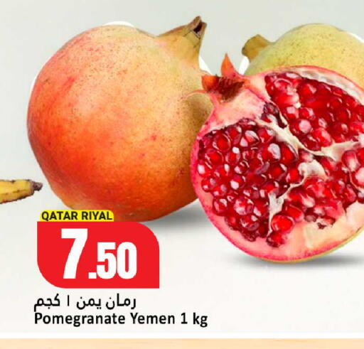 Pomegranate من Qatar Yemen متوفر لدى دانة هايبرماركت في قطر - أم صلال