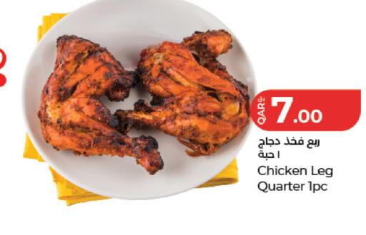 متوفر لدى لولو هايبرماركت في قطر - أم صلال