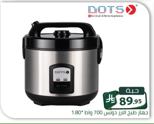 available at Family Discount in KSA, Saudi Arabia, Saudi - Riyadh