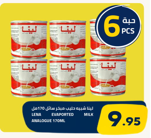 متوفر لدى أسواق أسترا في مملكة العربية السعودية, السعودية, سعودية - تبوك